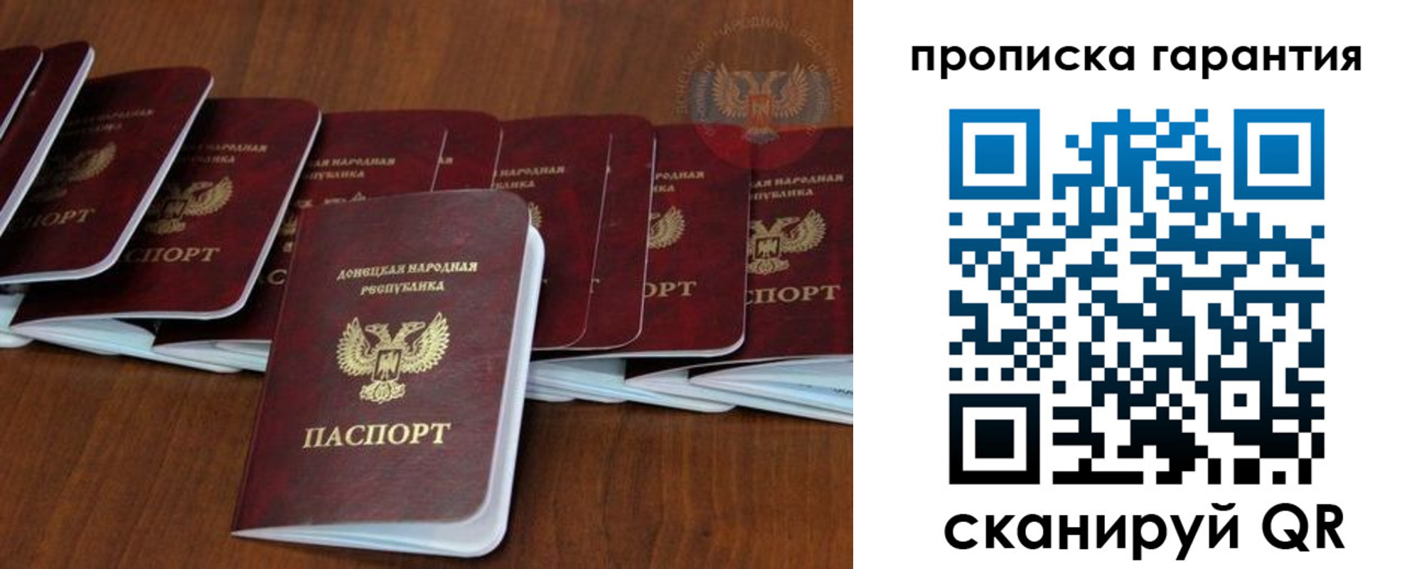 временная регистрация недорого в Кстово