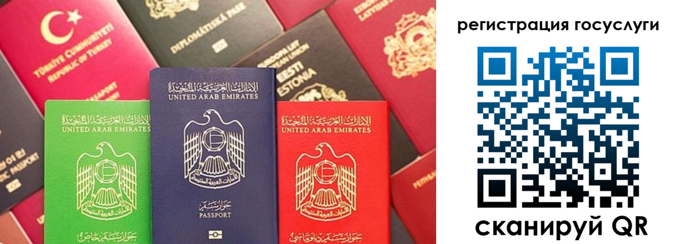 временная регистрация недорого в Кстово
