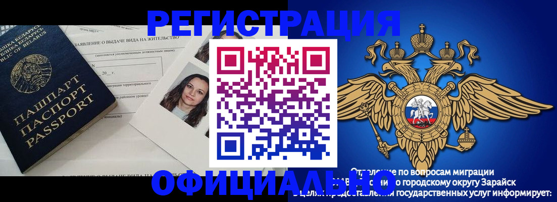 временная регистрация госуслуги в Кстово