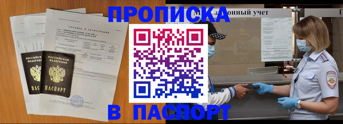 миграционный учет в Кстово