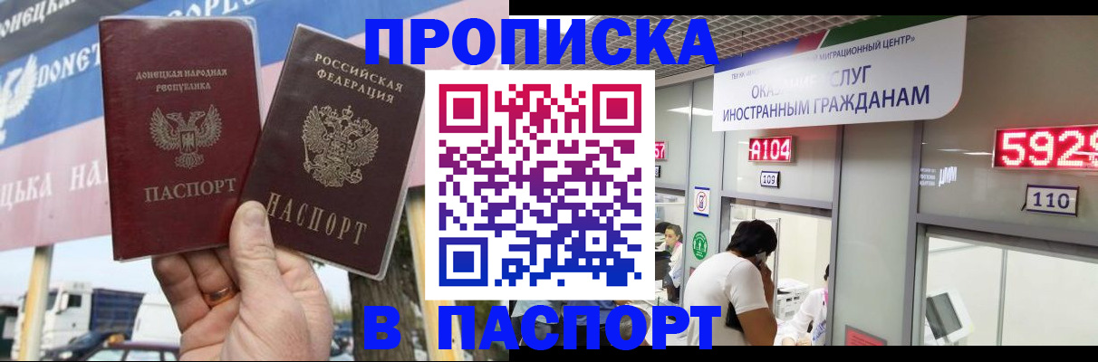 найти адрес прописки в Кстово